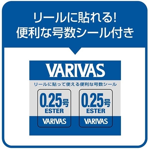 スーパートラウトエリア スーパーエステル